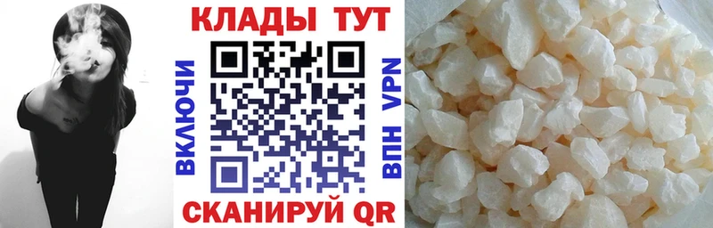 Купить закладку Суровикино ГАШ  Героин  МЕФ  Бошки Шишки  Alpha PVP  Галлюциногенные грибы 