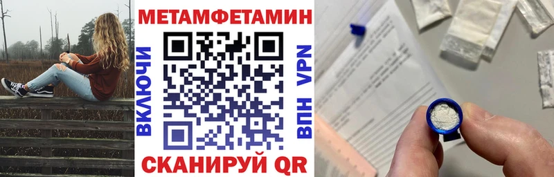 Amphetamine 97%  Суровикино 