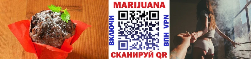Печенье с ТГК марихуана  MEGA как войти  Суровикино 