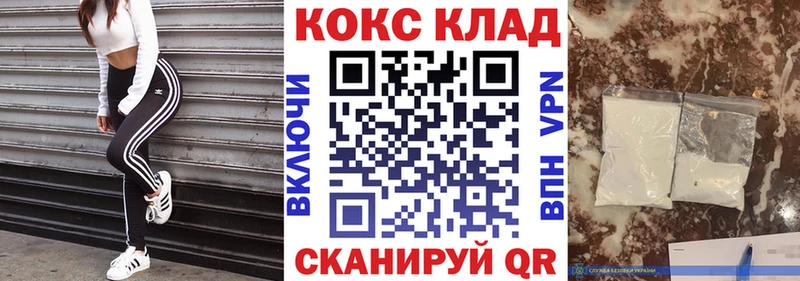 купить закладку  Суровикино  COCAIN Эквадор 