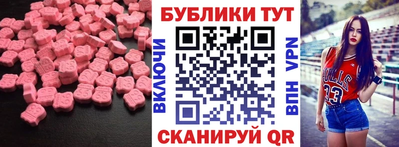 цены наркотик  Суровикино  Ecstasy ешки 