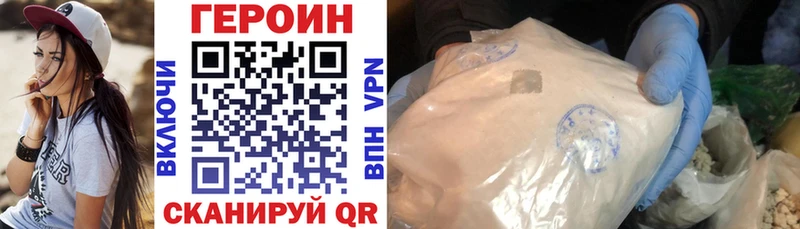 hydra   купить   Суровикино  Героин гречка 