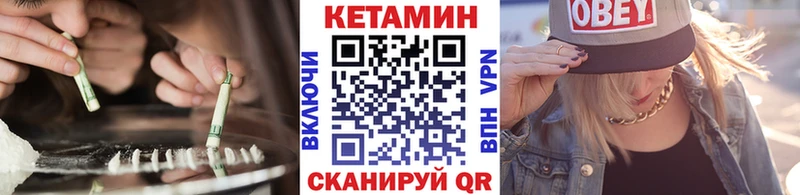 Кетамин ketamine  купить закладку  Суровикино 