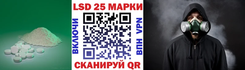 LSD-25 экстази кислота  Суровикино 