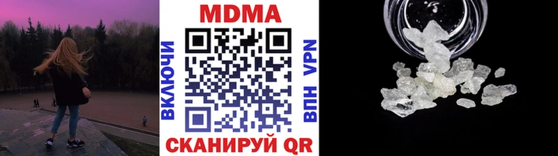 кракен ссылки  Суровикино  MDMA молли 