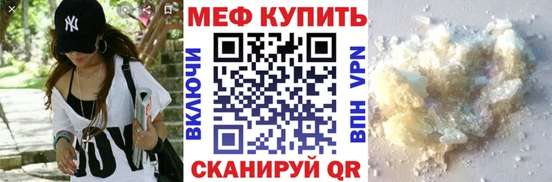 blacksprut онион  Суровикино  МЕФ мука 