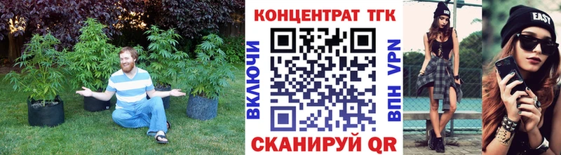 Дистиллят ТГК концентрат  Суровикино 